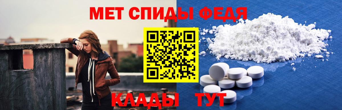 АМФ VHQ Псков
