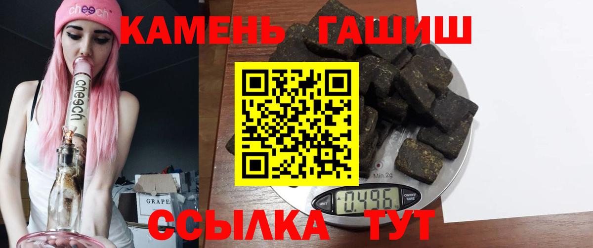 ГАШ гарик Псков