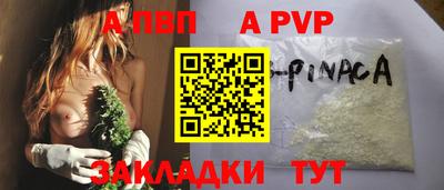 ешки Первоуральск