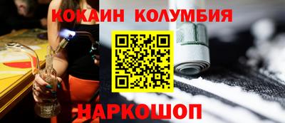 гашишное масло Партизанск