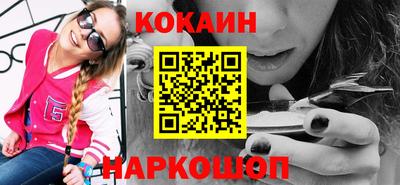 гашишное масло Партизанск