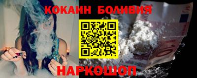 гашишное масло Партизанск
