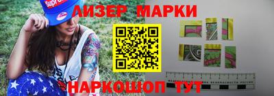 гашишное масло Партизанск