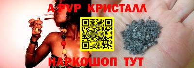 гашишное масло Партизанск
