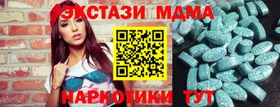 mdma Пенза