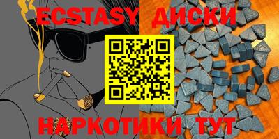mdma Пенза