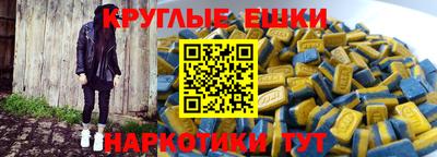 гашишное масло Партизанск