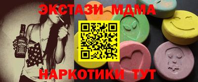 mdma Пенза