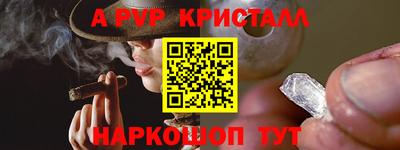гашишное масло Партизанск
