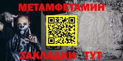 mdma Пенза