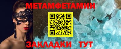 ешки Первоуральск