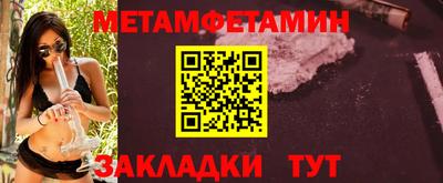 mdma Пенза