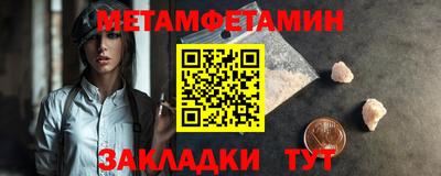 гашишное масло Партизанск