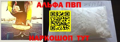 ешки Первоуральск