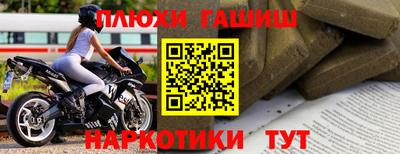 ешки Первоуральск