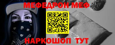 ешки Первоуральск