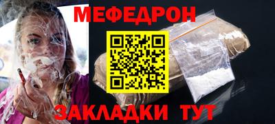 ешки Первоуральск