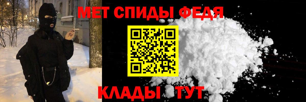 Первитин винт Псков
