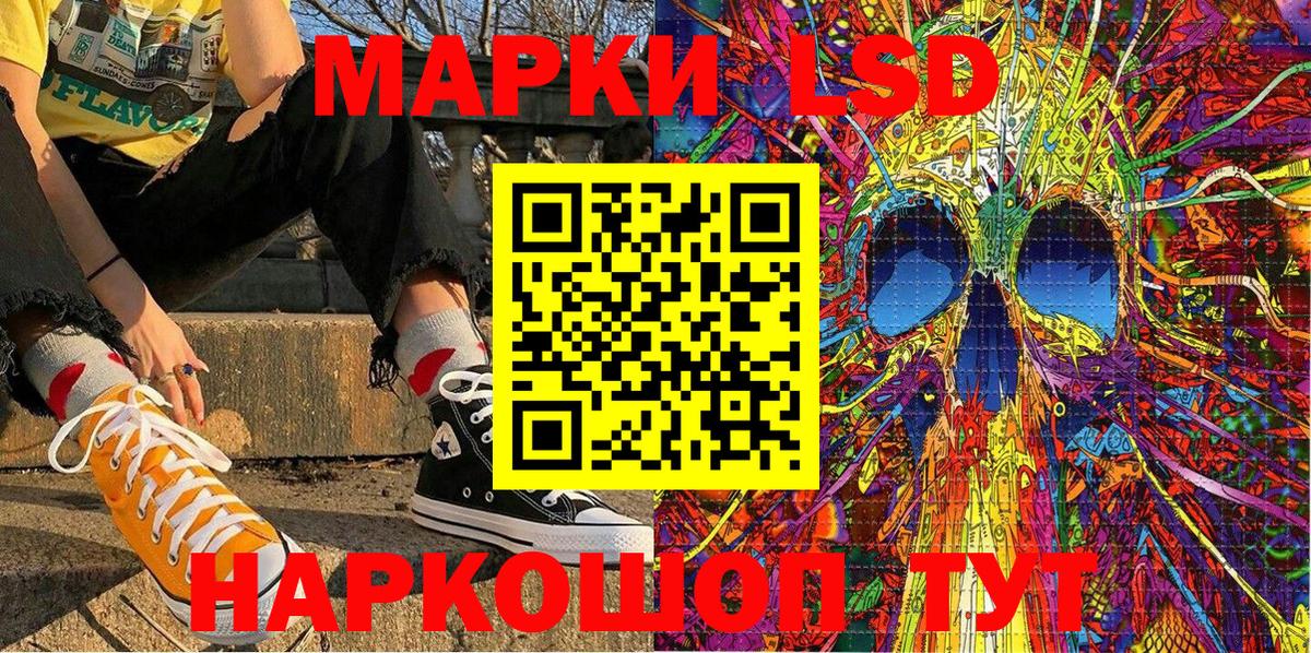 что такое   Марки N-bome 1,5мг  Вход с VPN  Псков  Марки N-bome 1,5мг 