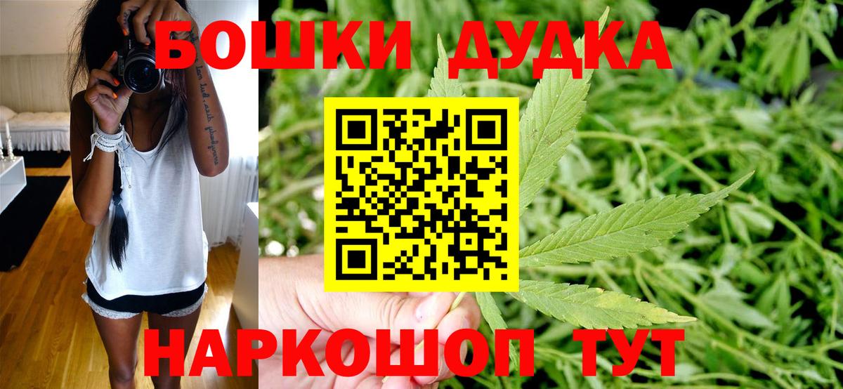Марихуана LSD WEED  Вход с VPN  Псков  Канабис LSD WEED 